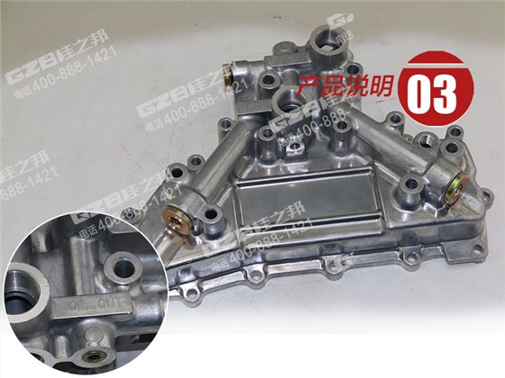 機(jī)油冷卻器蓋ME088778