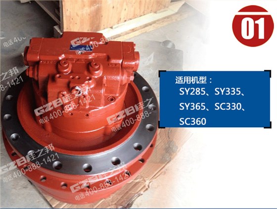 力士德挖掘機(jī)行走減速機(jī)