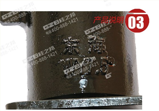 玉柴挖機(jī)回轉(zhuǎn)接頭