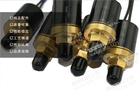 挖掘機(jī)回轉(zhuǎn)壓力開關(guān) 挖掘機(jī)回轉(zhuǎn)壓力開關(guān)