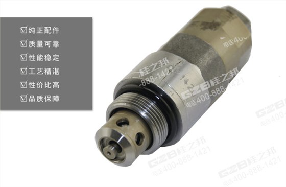 三一挖掘機油口溢流閥 三一挖掘機油口溢流閥