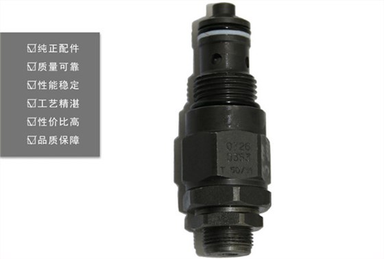 龍工65挖掘機(jī)閥