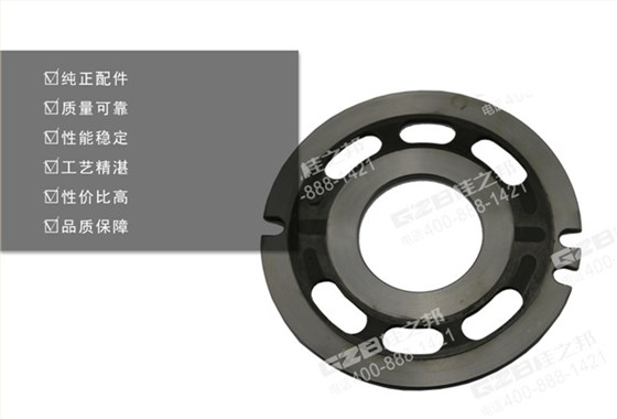 三一235挖掘機(jī)配油盤