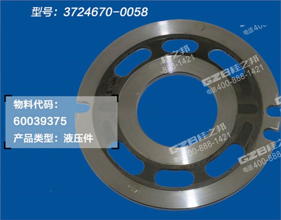 三一235挖掘機(jī)配油盤 三一235挖掘機(jī)配油盤