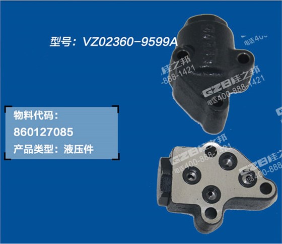 徐工215挖掘機(jī)控制閥組件