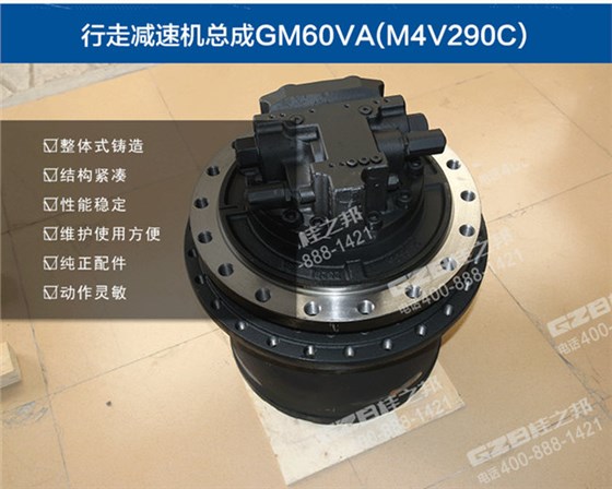 徐工335挖掘機行走減速機 徐工335挖掘機行走減速機