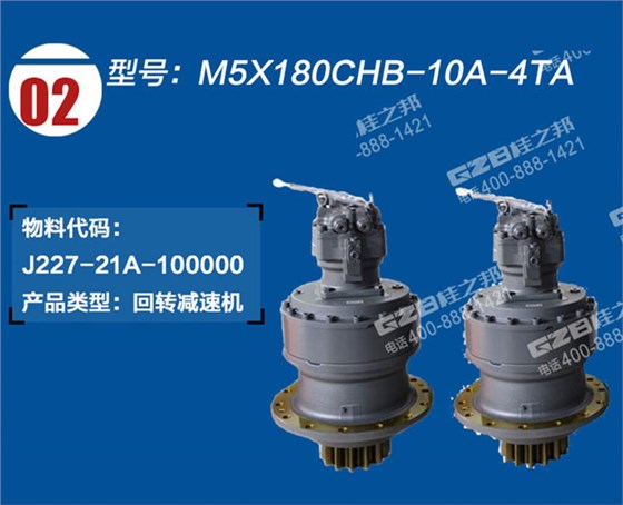 柳工936回轉減速機 柳工936回轉減速機