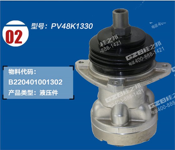 三一420挖機(jī)手動先導(dǎo)閥 三一420挖機(jī)手動先導(dǎo)閥