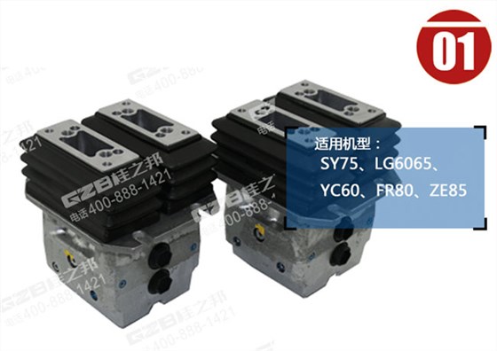 玉柴60挖機(jī)行走腳踏閥