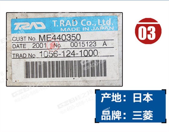三一挖掘機(jī)中冷器 三一挖掘機(jī)中冷器