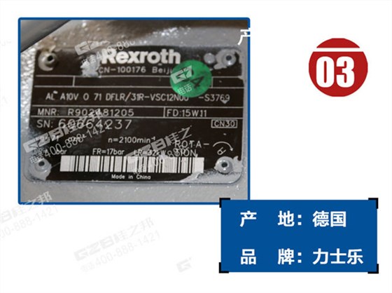 三一75挖掘機(jī)柱塞泵