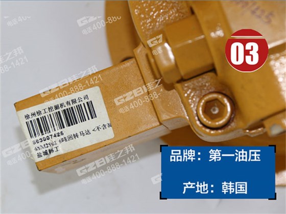 徐工60挖掘機(jī)回轉(zhuǎn)馬達(dá)