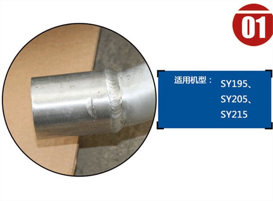 三一205挖掘機散熱器