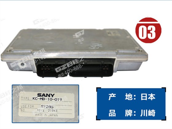 三一205挖機電腦板 三一205挖機電腦板