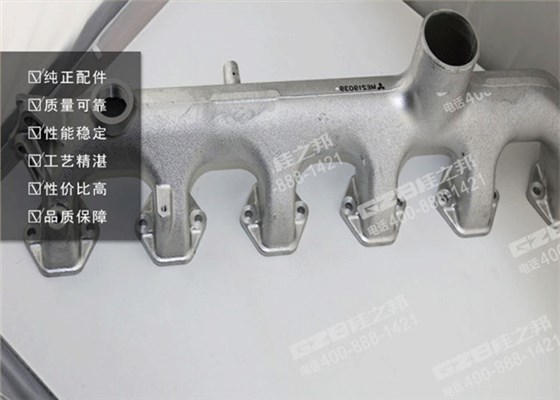 三一195挖掘機(jī)進(jìn)氣歧管