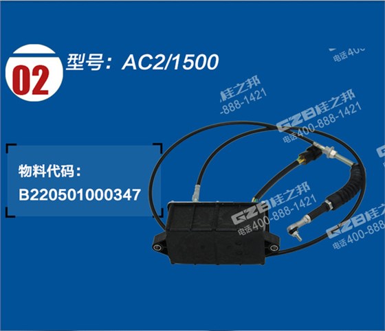 B220501000347 B220501000347