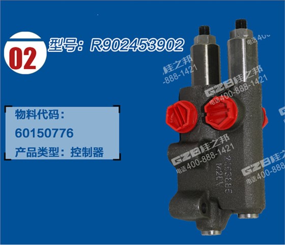 中聯85挖掘機LS控制器