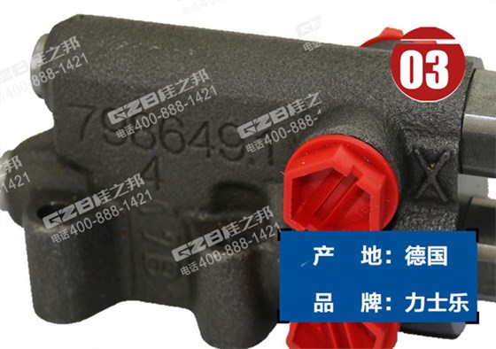 中聯85挖掘機LS控制器