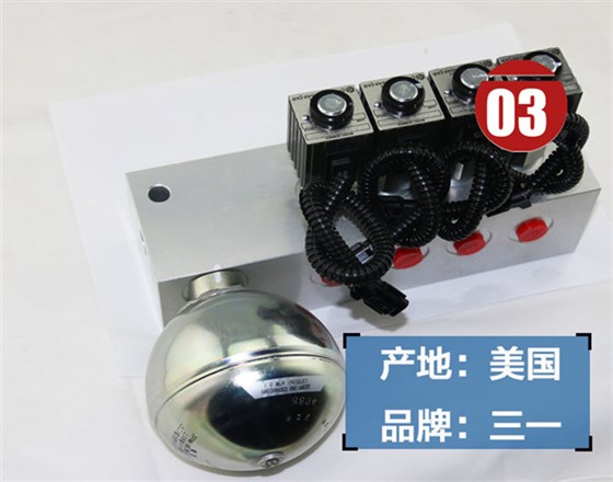 三一135挖掘機(jī)油源閥塊 三一135挖掘機(jī)油源閥塊
