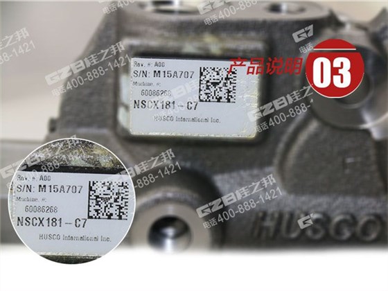 徐工80挖掘機(jī)進(jìn)油聯(lián)閥片組件