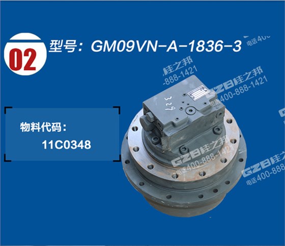 柳工906挖機(jī)行走減速機(jī) 柳工906挖機(jī)行走減速機(jī)