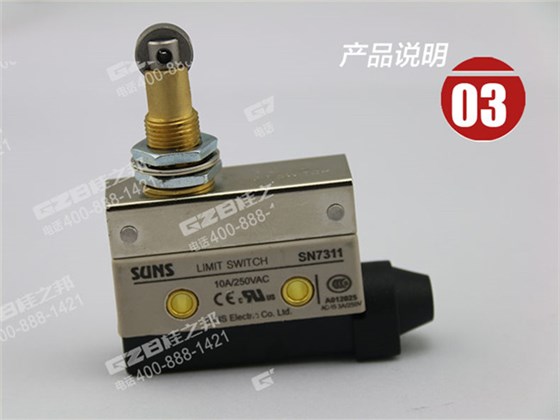 福田雷沃挖掘機(jī)限位開(kāi)關(guān) 福田雷沃挖掘機(jī)限位開(kāi)關(guān)