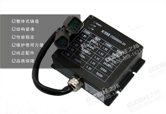 玉柴210挖掘機油門控制器