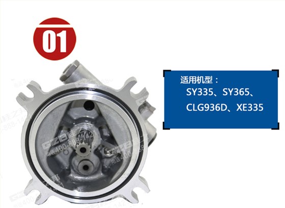 挖掘機(jī)先導(dǎo)齒輪泵