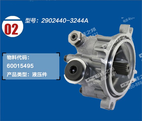 挖掘機(jī)先導(dǎo)齒輪泵