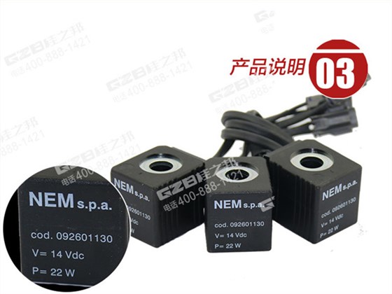 福田雷沃65挖掘機(jī)電磁閥線圈 福田雷沃65挖掘機(jī)電磁閥線圈