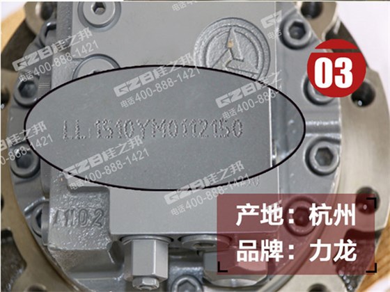 三一挖機(jī)行走馬達(dá) 三一挖機(jī)行走馬達(dá)