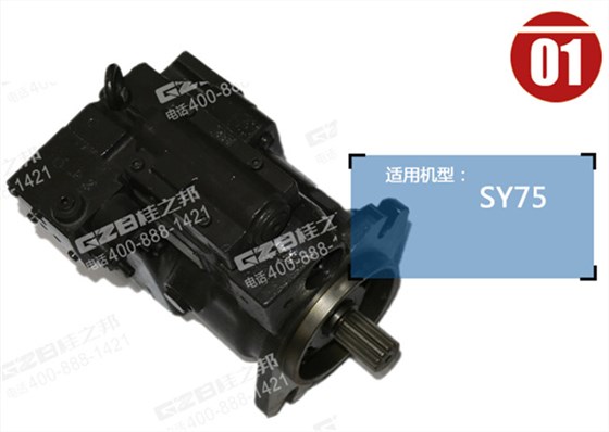 三一95挖掘機(jī)柱塞泵 三一95挖掘機(jī)柱塞泵
