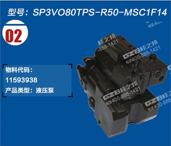 三一95挖掘機(jī)柱塞泵 三一95挖掘機(jī)柱塞泵