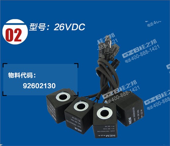 福田雷沃260電磁閥線圈 福田雷沃260電磁閥線圈