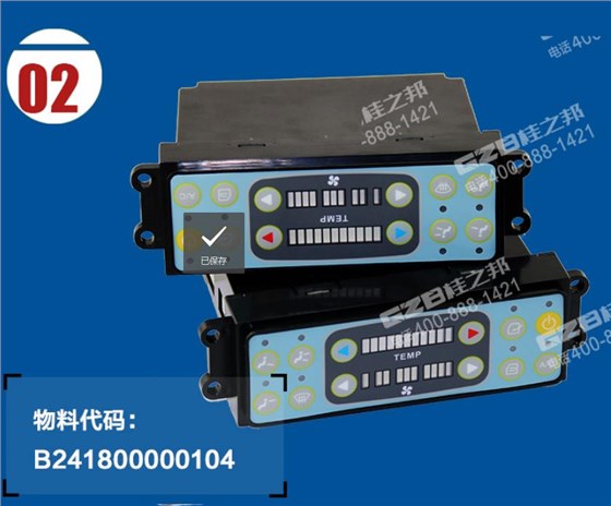 徐工挖掘機(jī)150配件