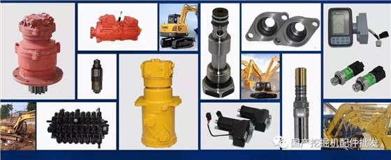 山重挖掘機配件專賣