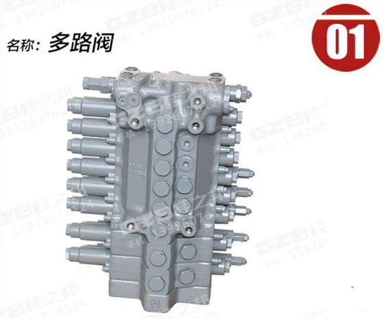 玉柴55-8挖掘機分配閥