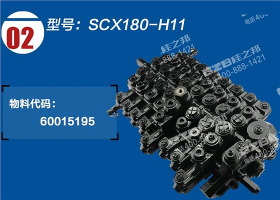 三一75c挖掘機(jī)分配閥