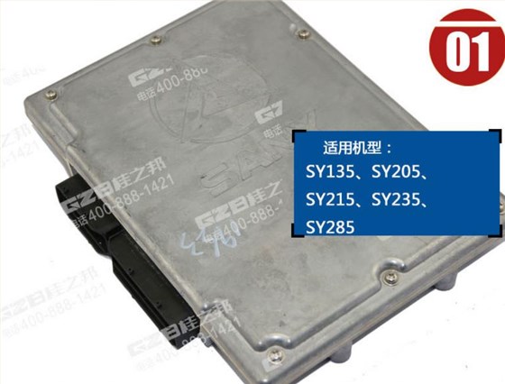 三一215挖掘機(jī)電腦板多少錢(qián)