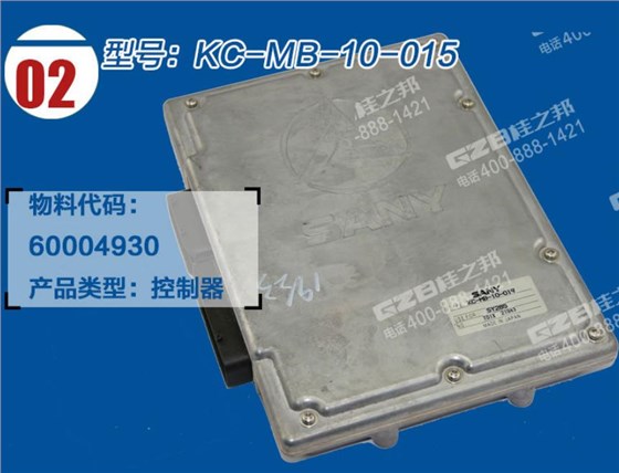 三一215挖掘機(jī)電腦板多少錢(qián)