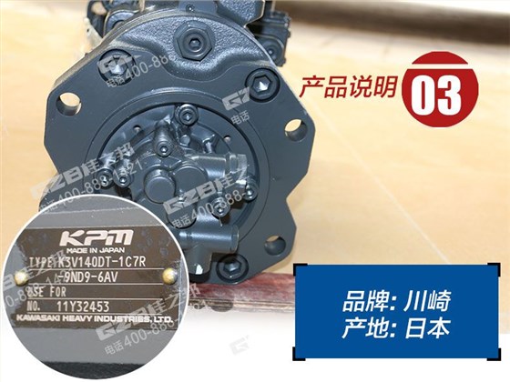 廈工836挖掘機(jī)柱塞泵總成 廈工836挖掘機(jī)柱塞泵總成