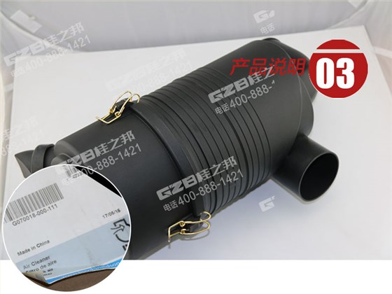 三一75挖掘機(jī)空氣濾清 三一75挖掘機(jī)空氣濾清