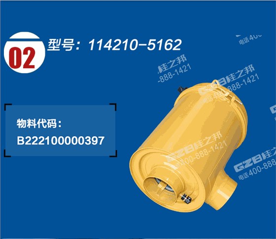 三一挖掘機空氣濾清器