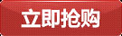 立即咨詢(xún)