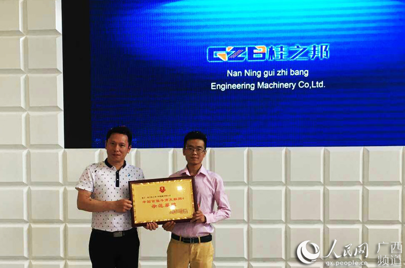 “百?gòu)?qiáng)牛商互聯(lián)網(wǎng)+示范基地”現(xiàn)場(chǎng)