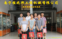 桂之邦電子商務部