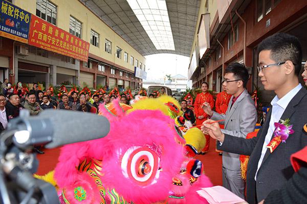 桂之邦電商開業(yè)