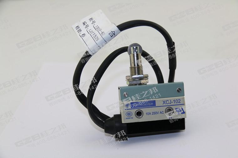 限位開關XCJ-102(10A/250V) 龍工挖掘機配件 60405020189