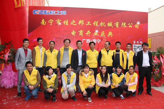 20160108110550_2902 20160108110550_2902