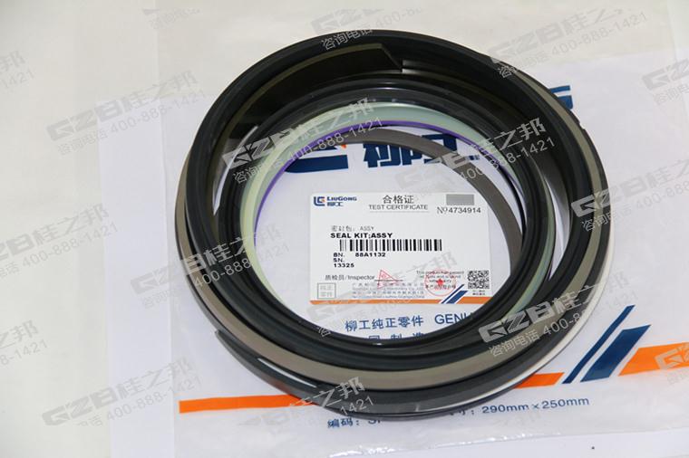 柳工CLG945E挖掘機(jī)維修包